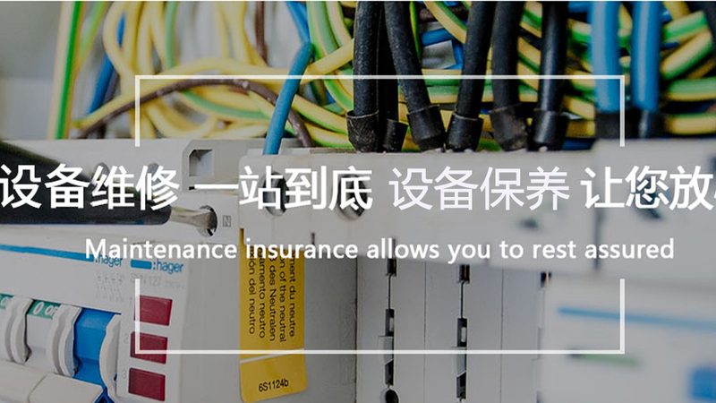 低压配电柜型号解析：揭秘不同类型背后的技术奥秘