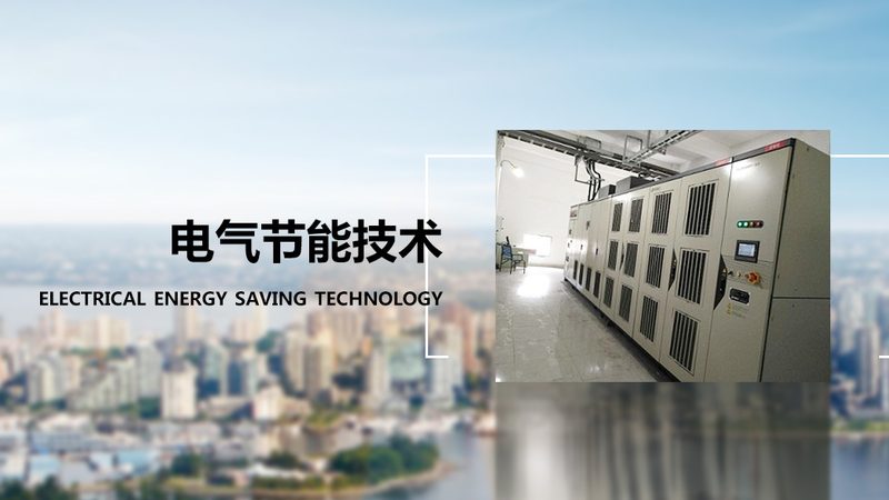 软启动器选型时最容易忽略的负载特性